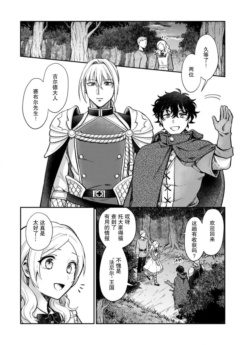 第17话