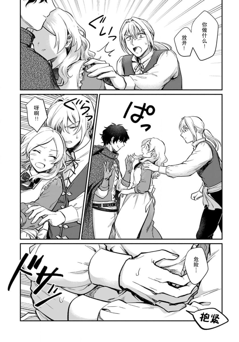 第17话