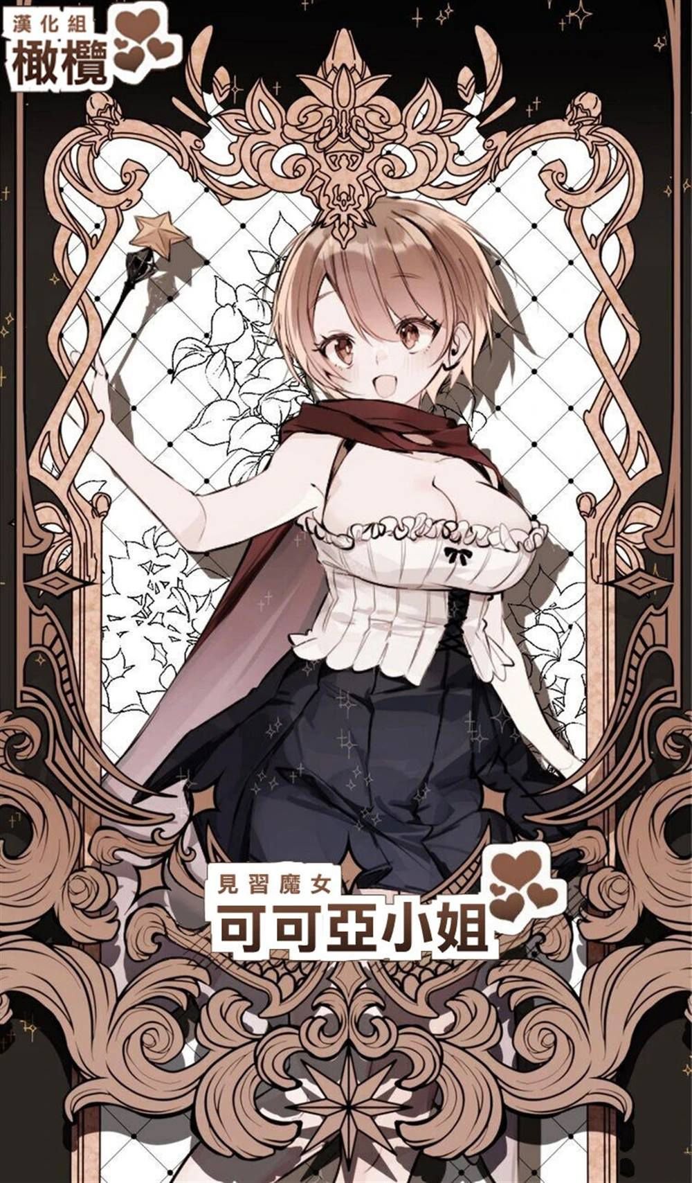短篇