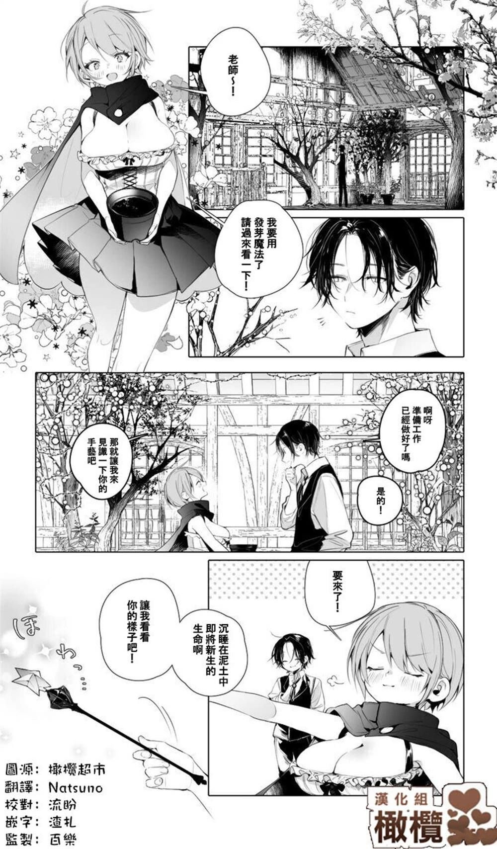 短篇