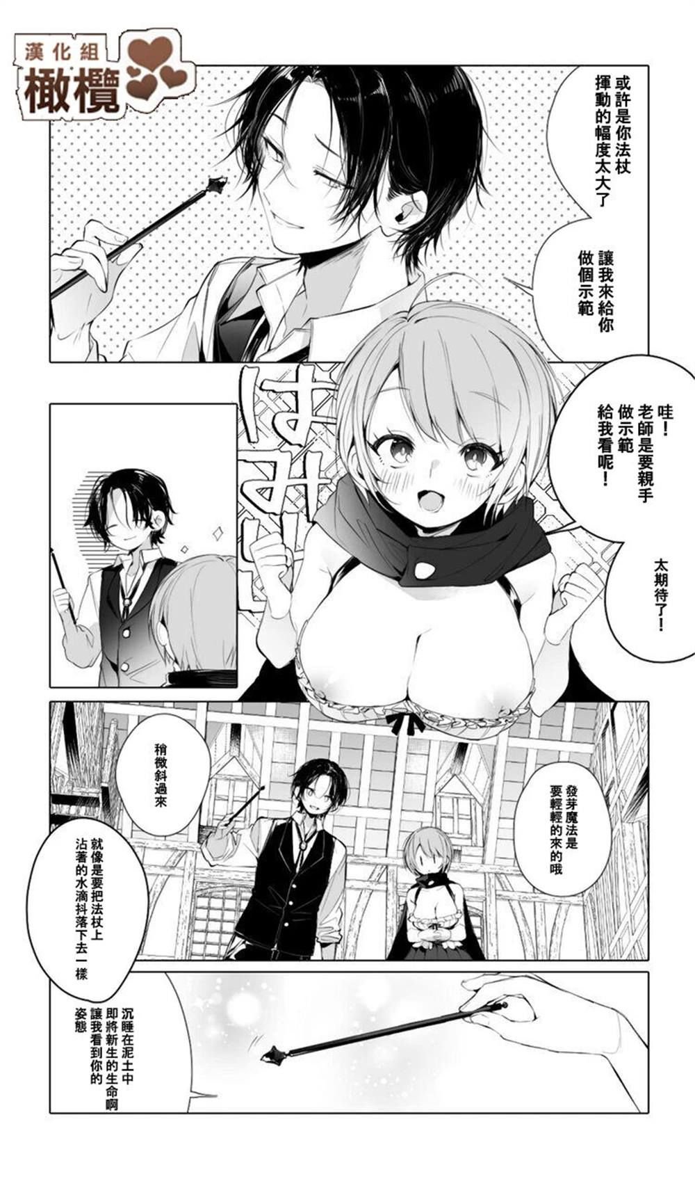 短篇