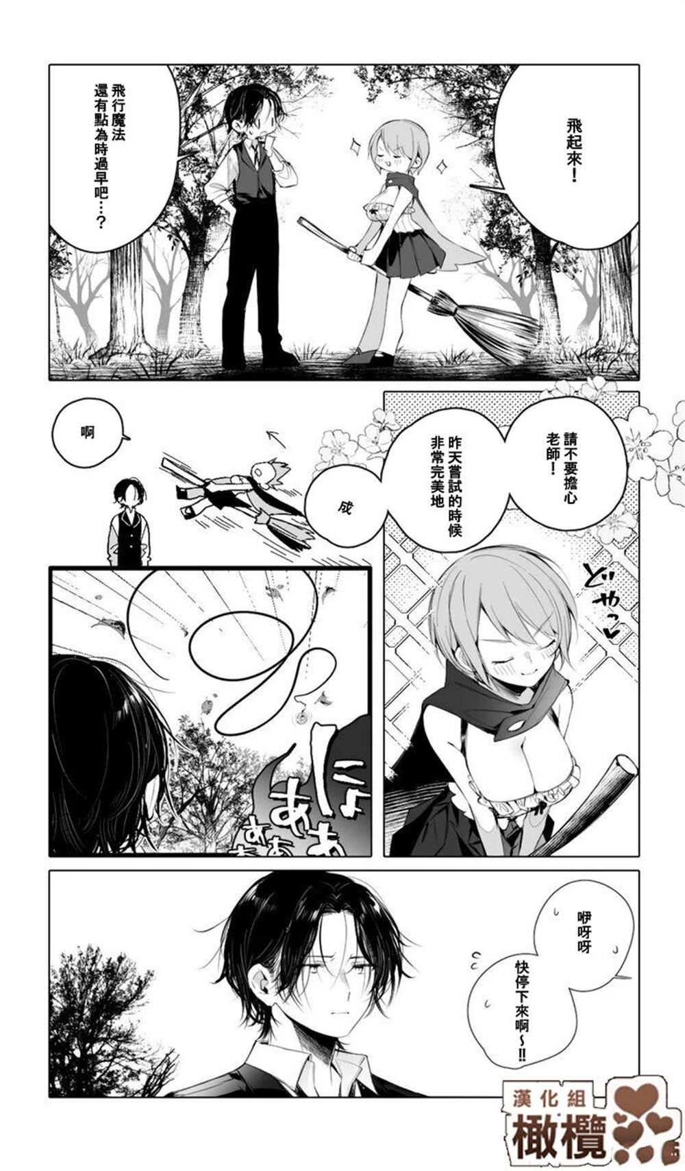短篇