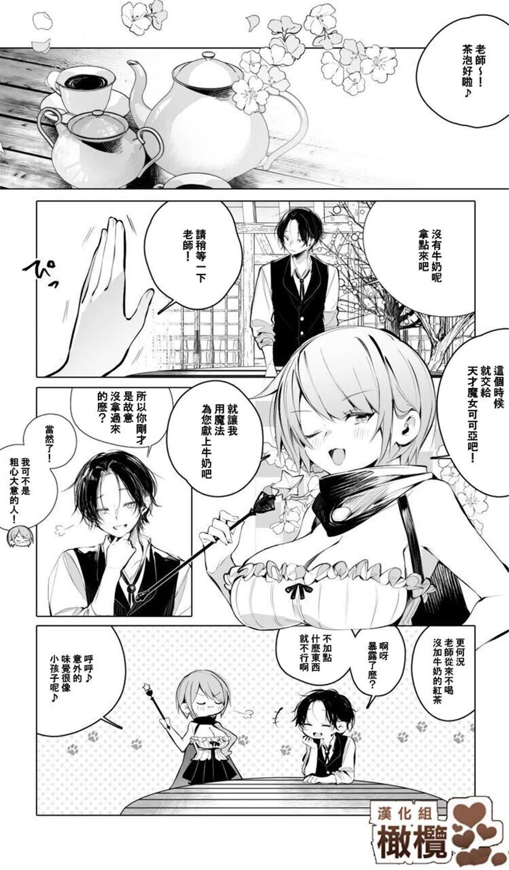 短篇