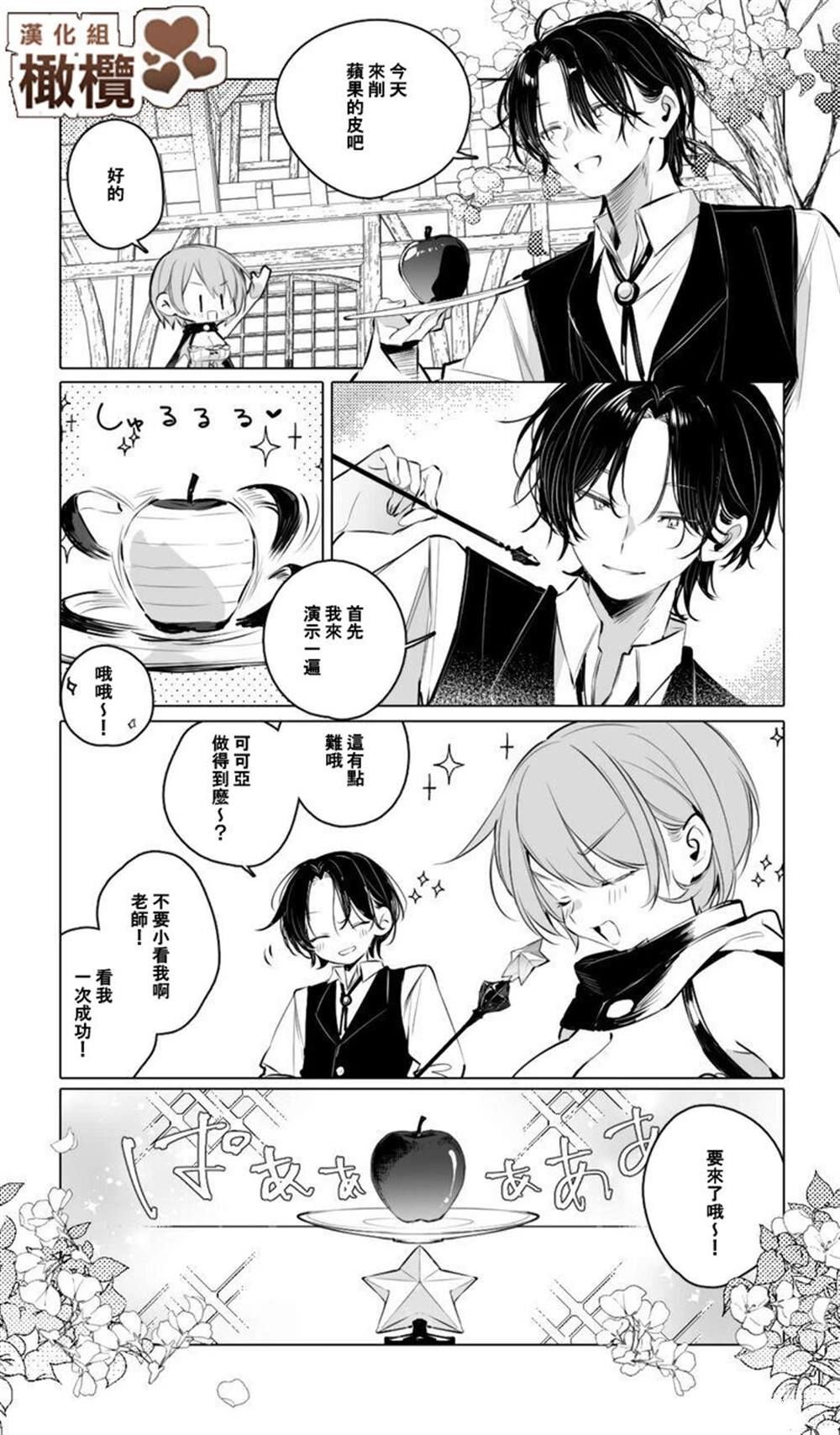 短篇