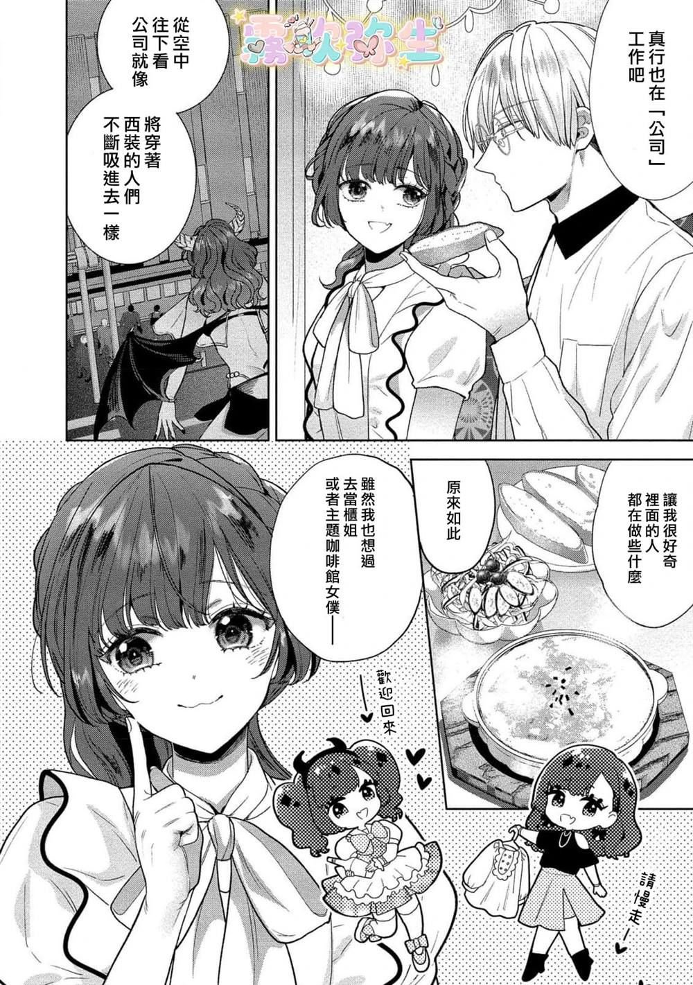 加笔