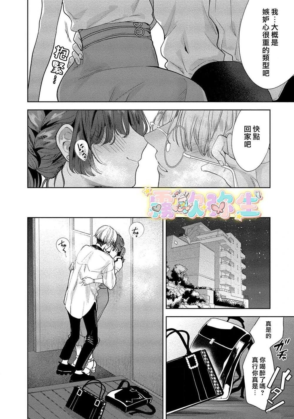 加笔
