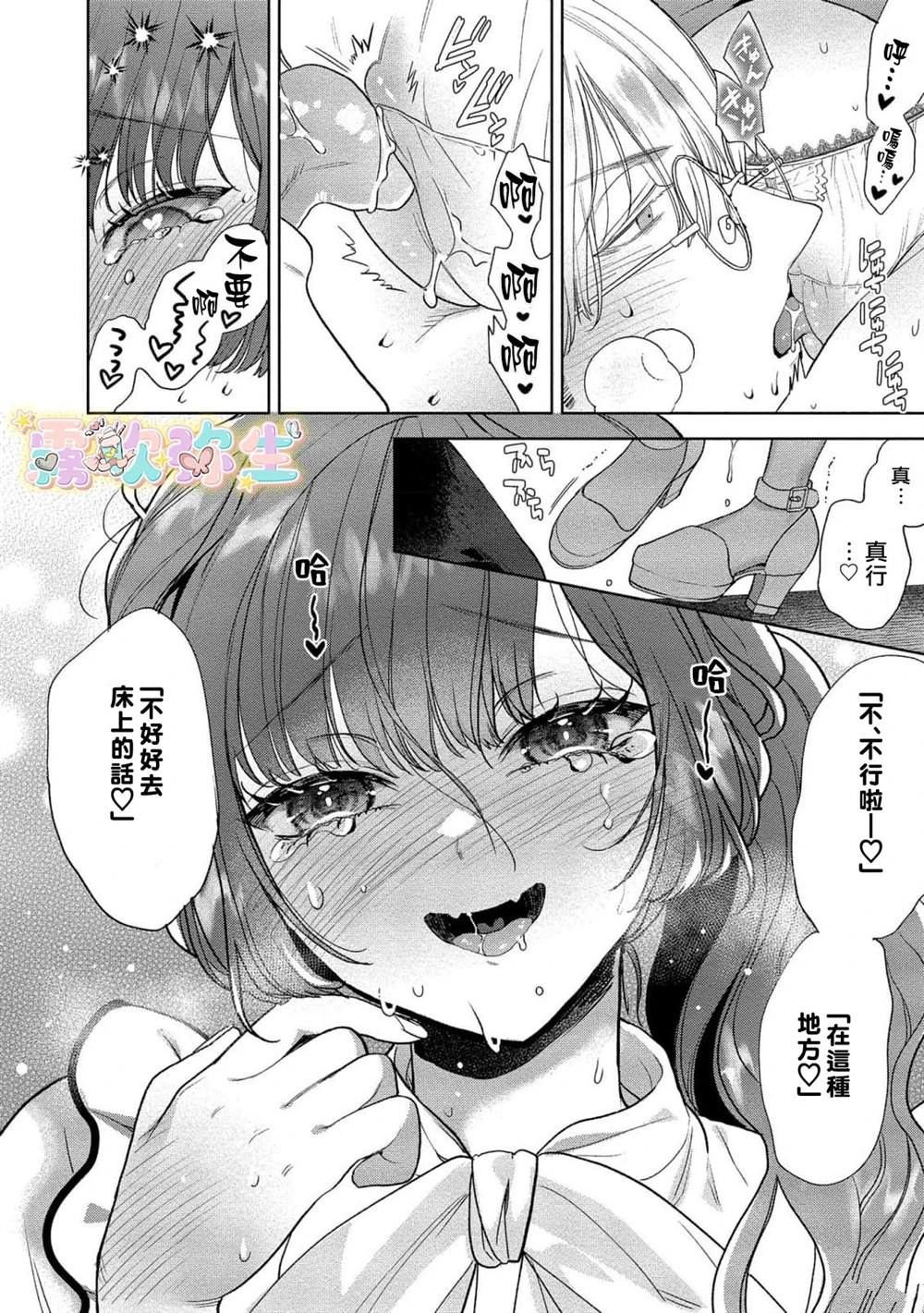 加笔