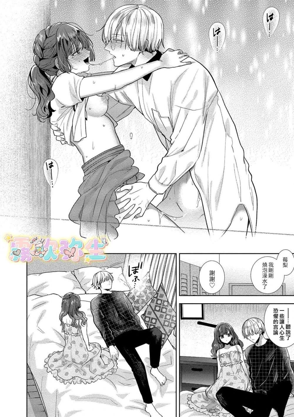 加笔