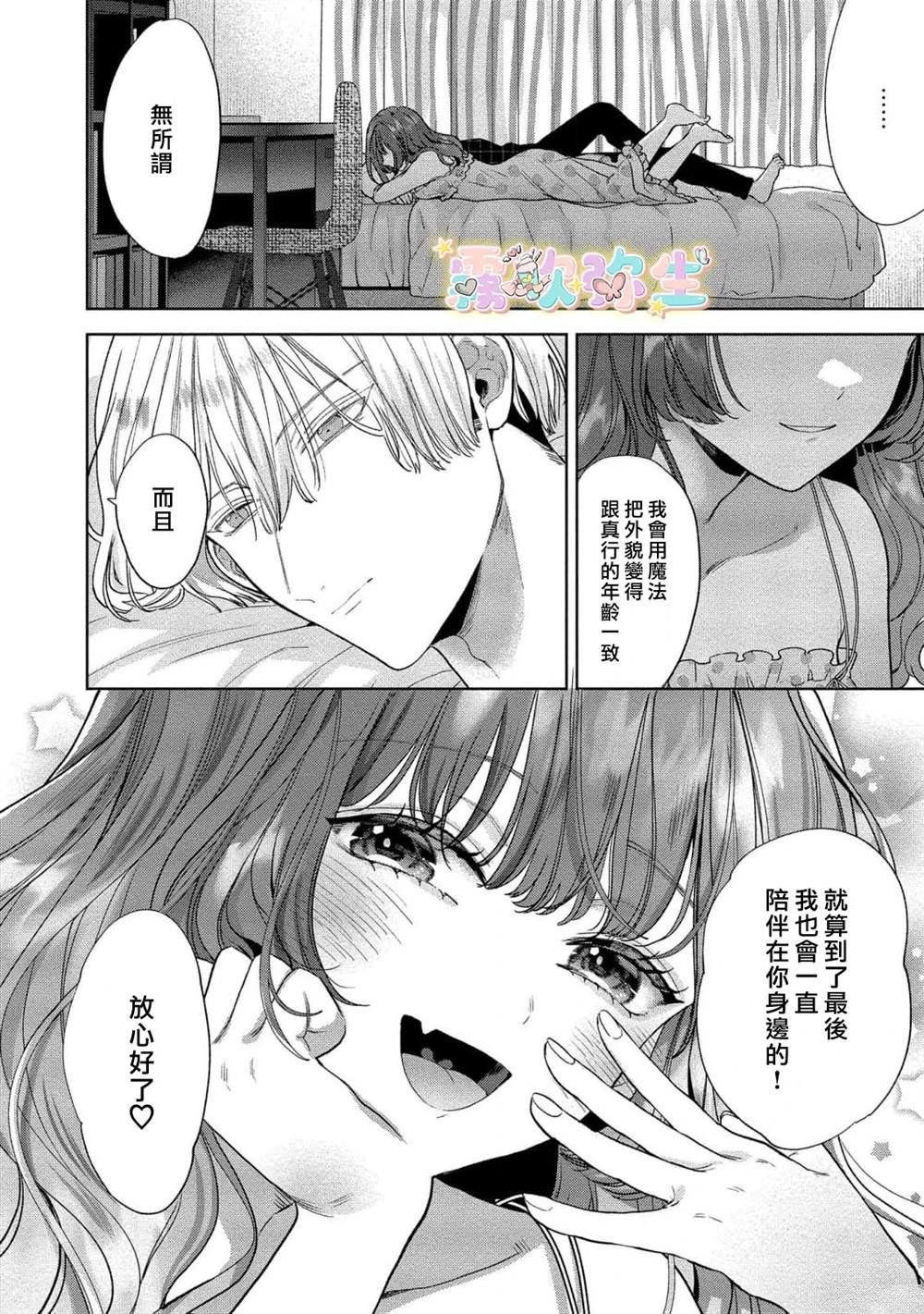 加笔