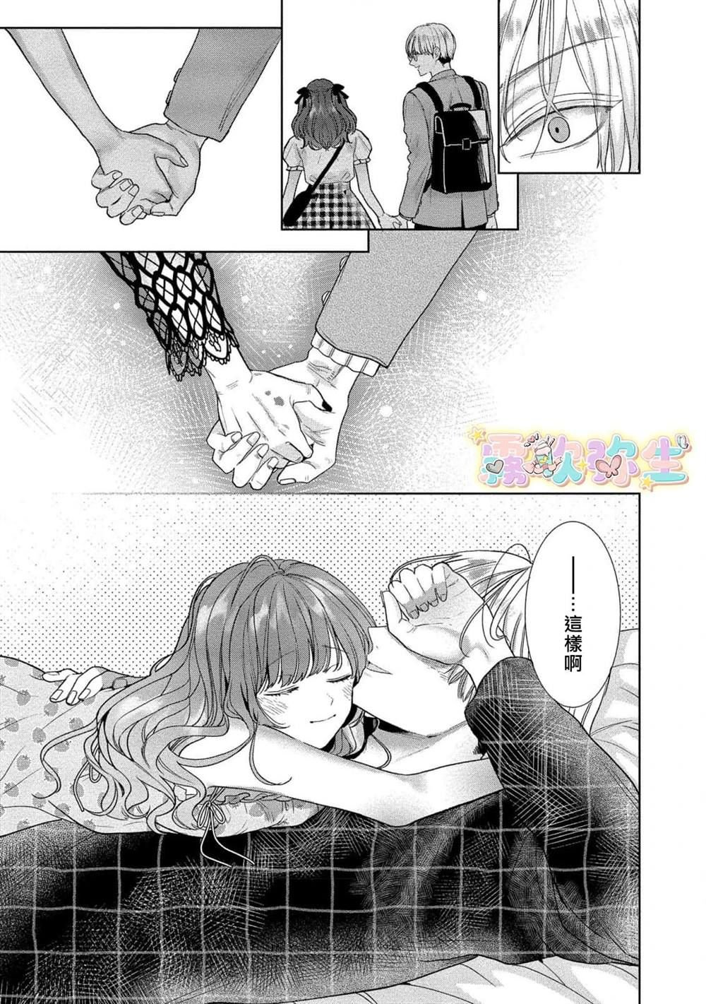 加笔