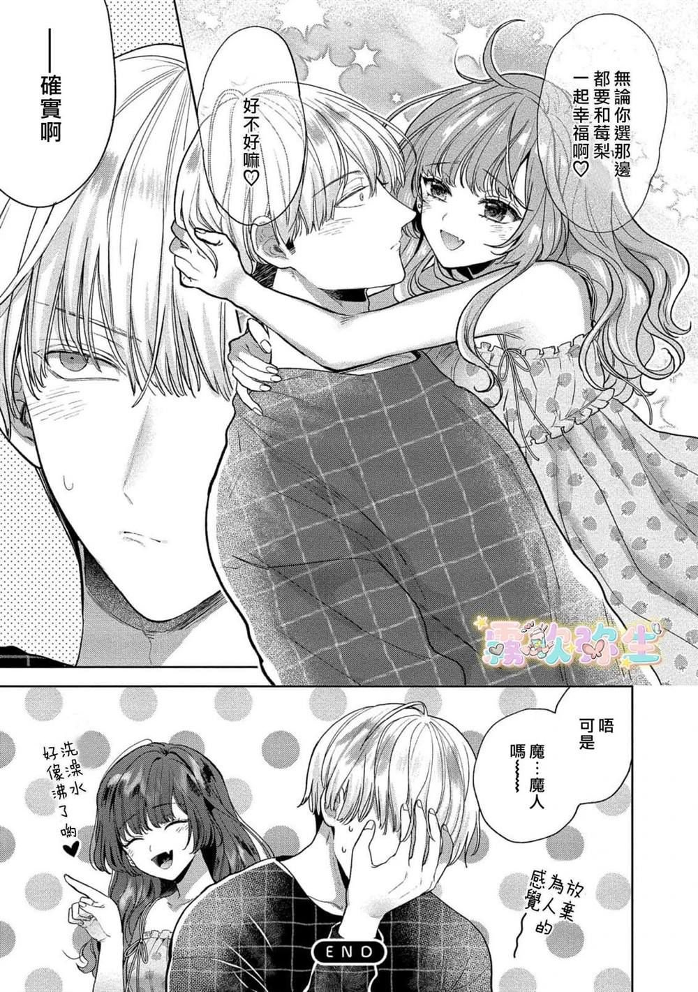 加笔