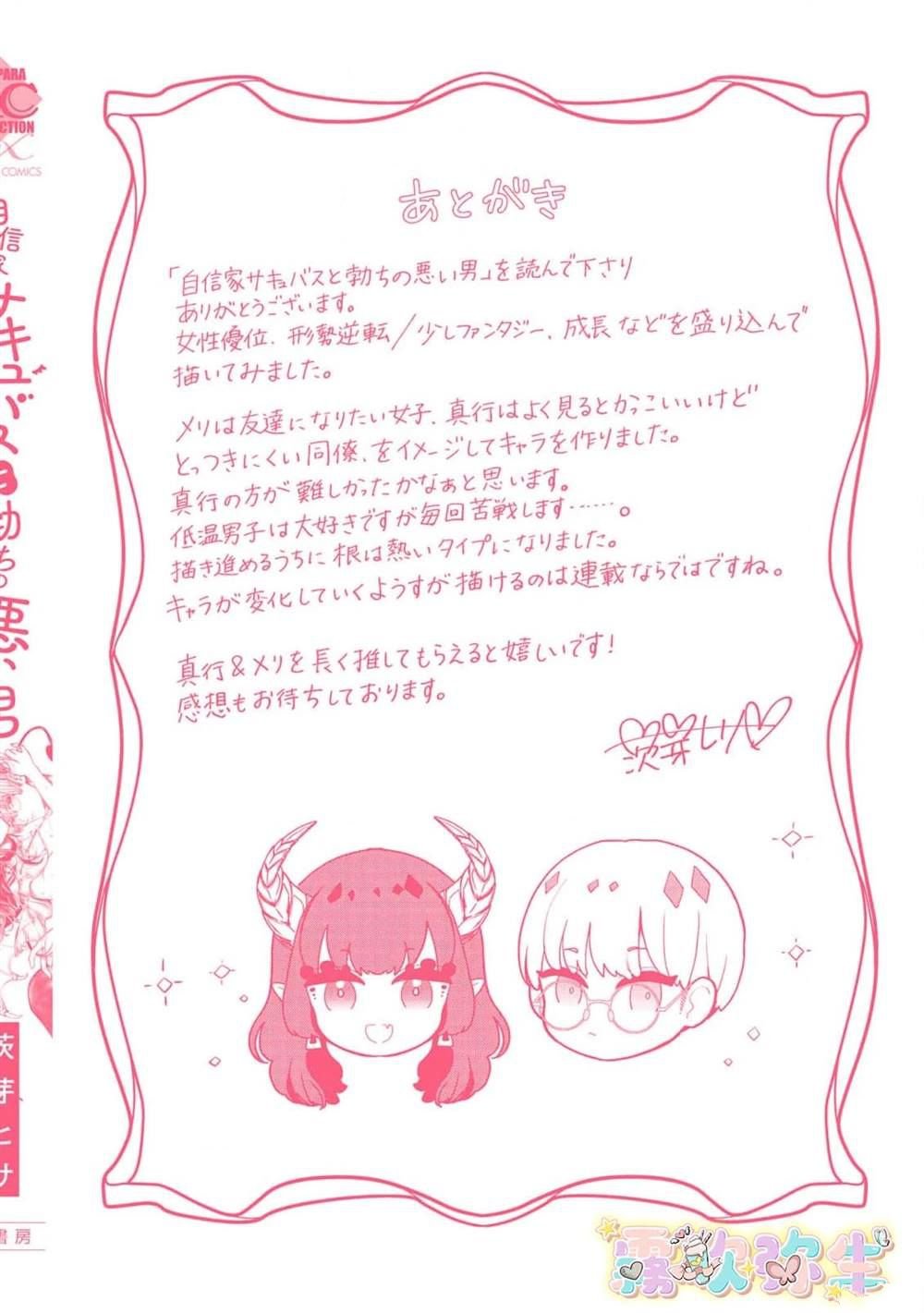 加笔