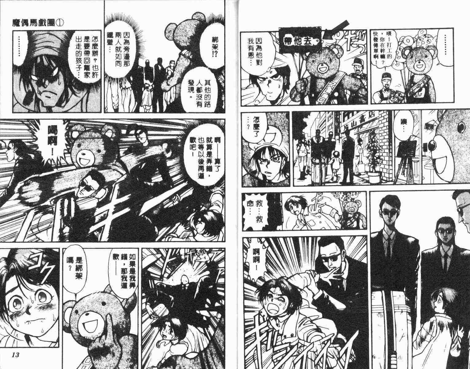 第1卷