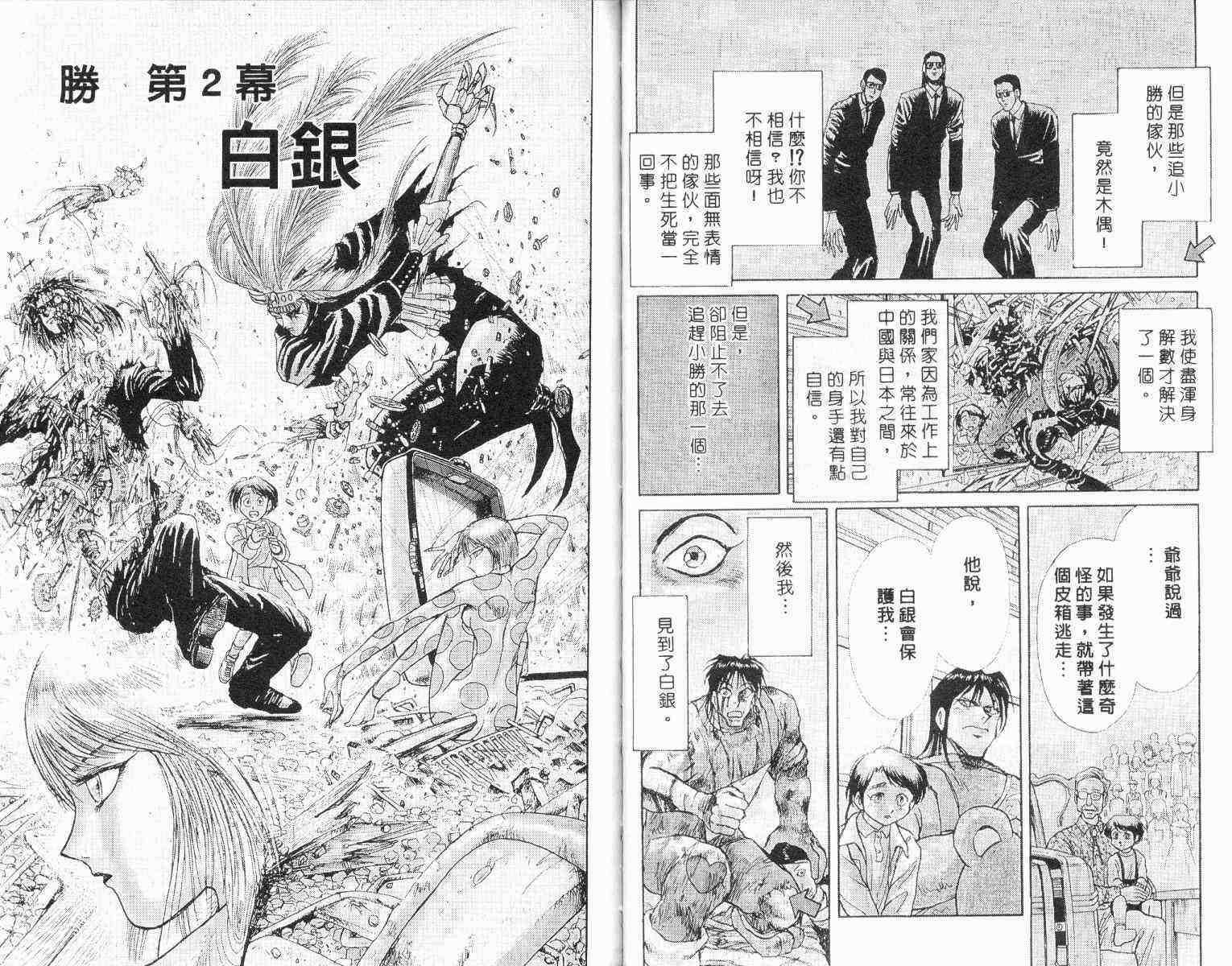 第1卷