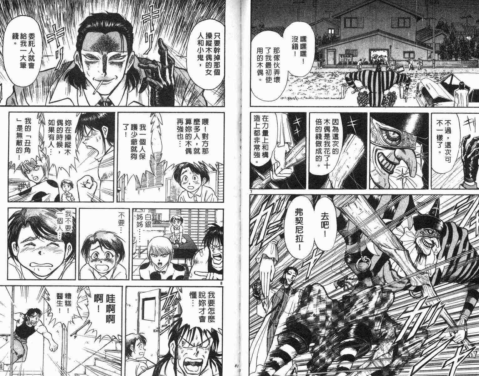 第1卷