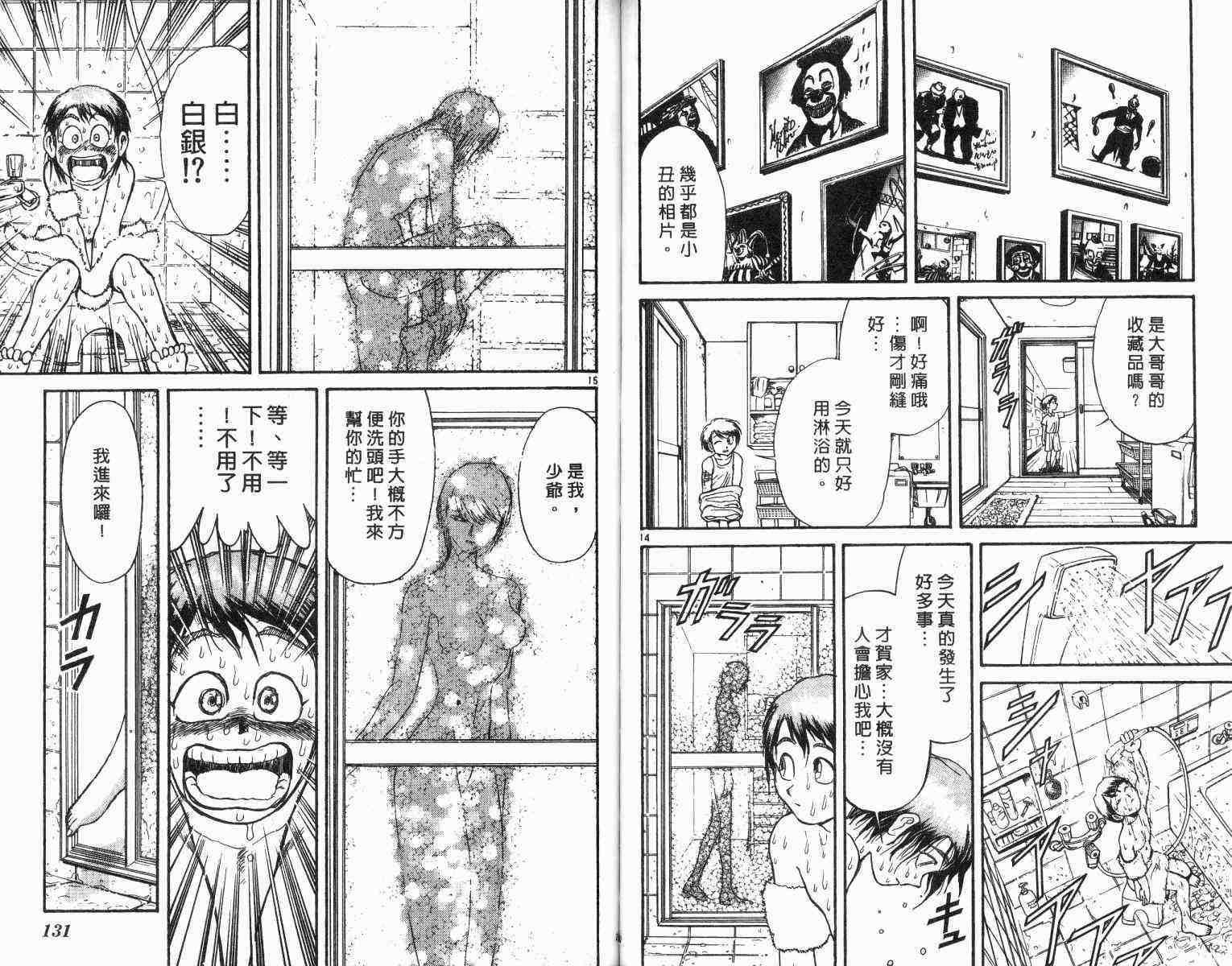 第1卷