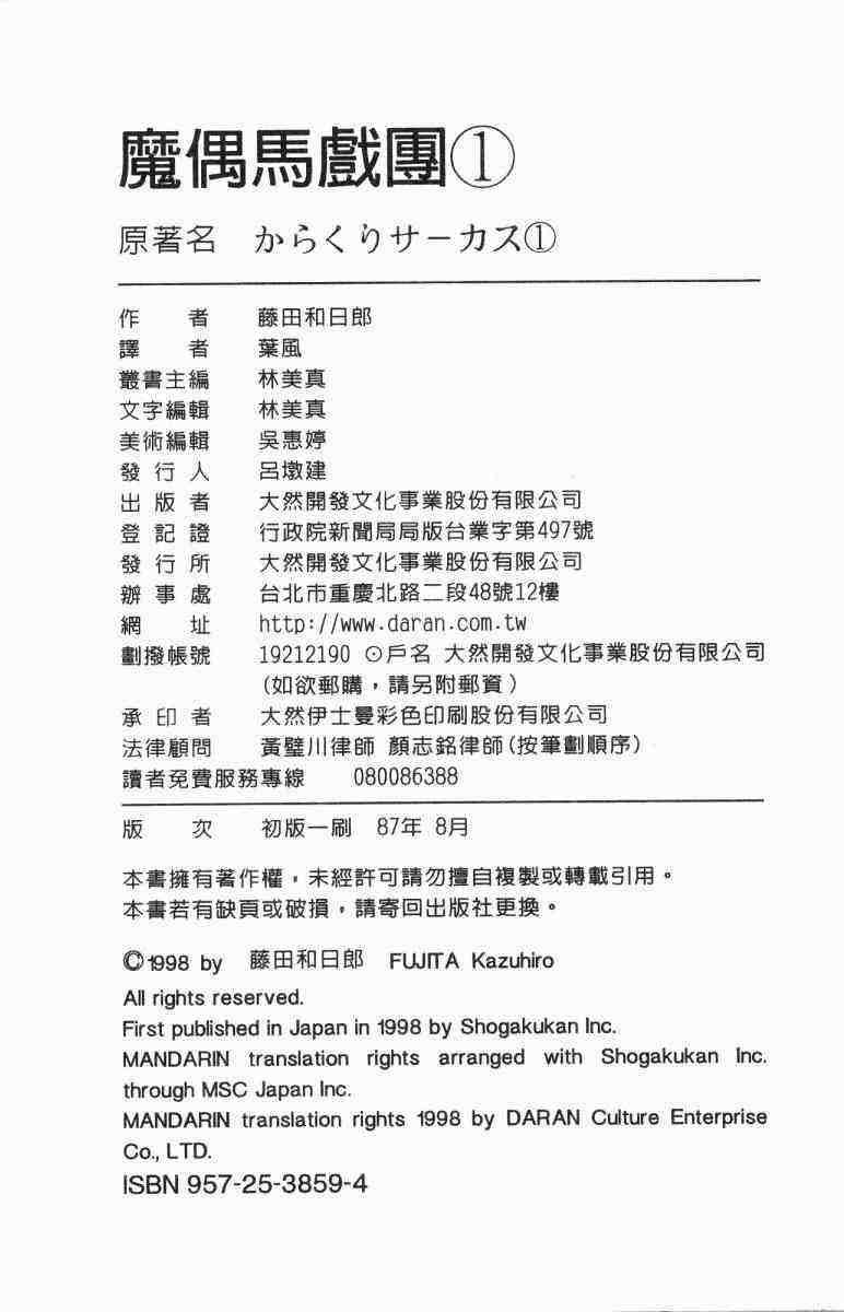 第1卷