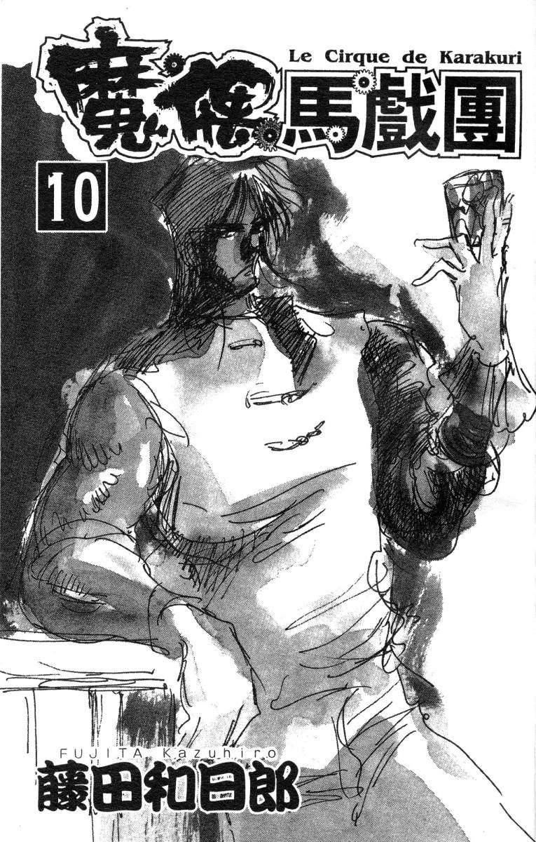 第10卷