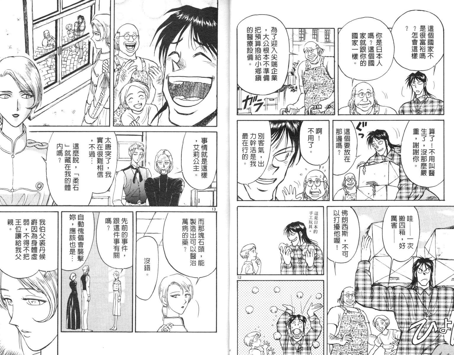 第10卷