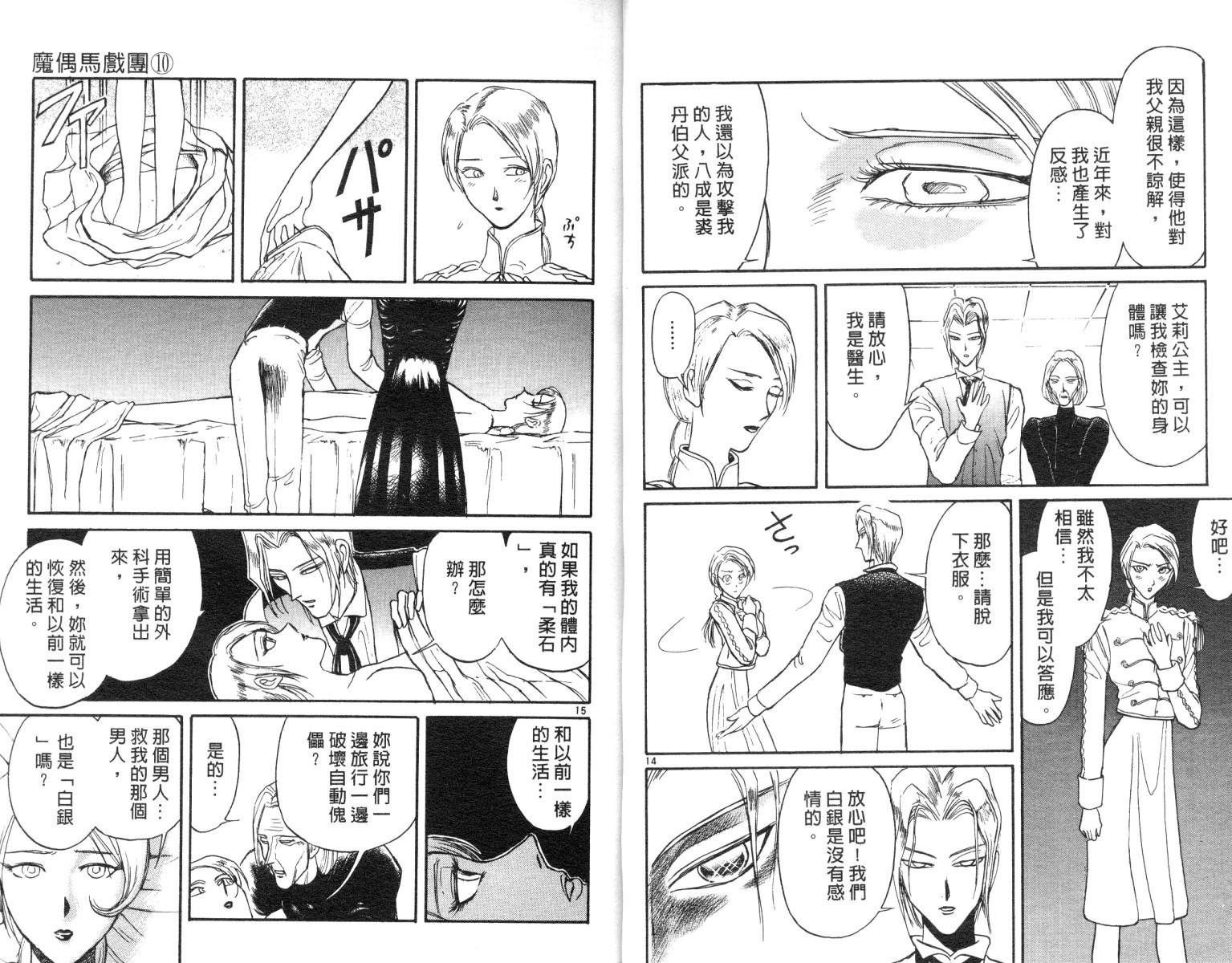 第10卷