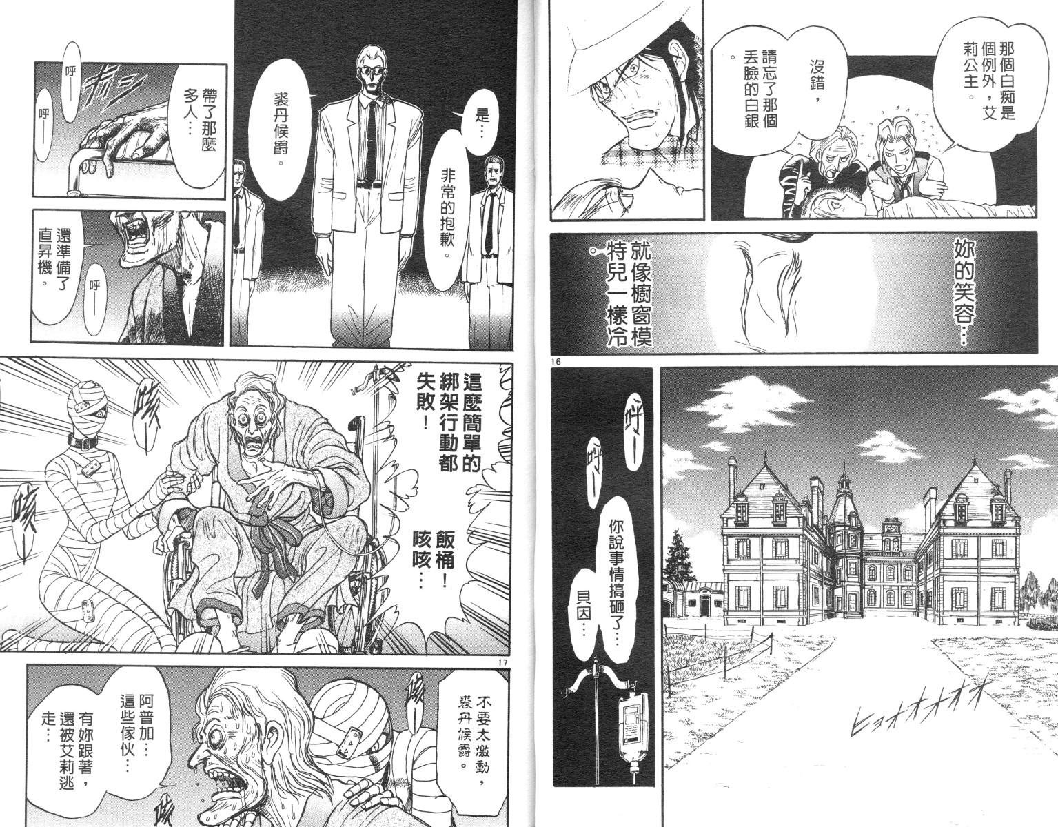 第10卷
