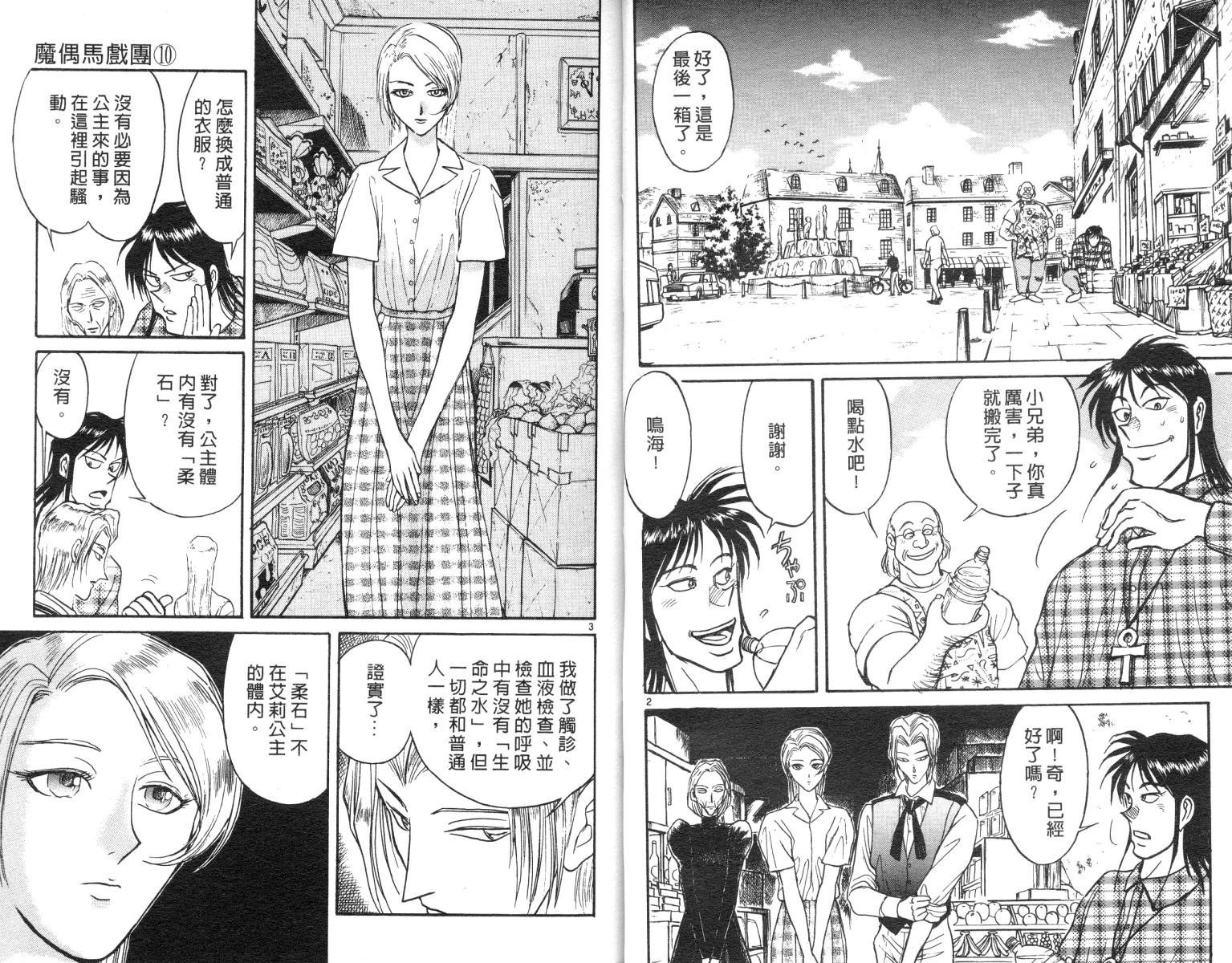 第10卷