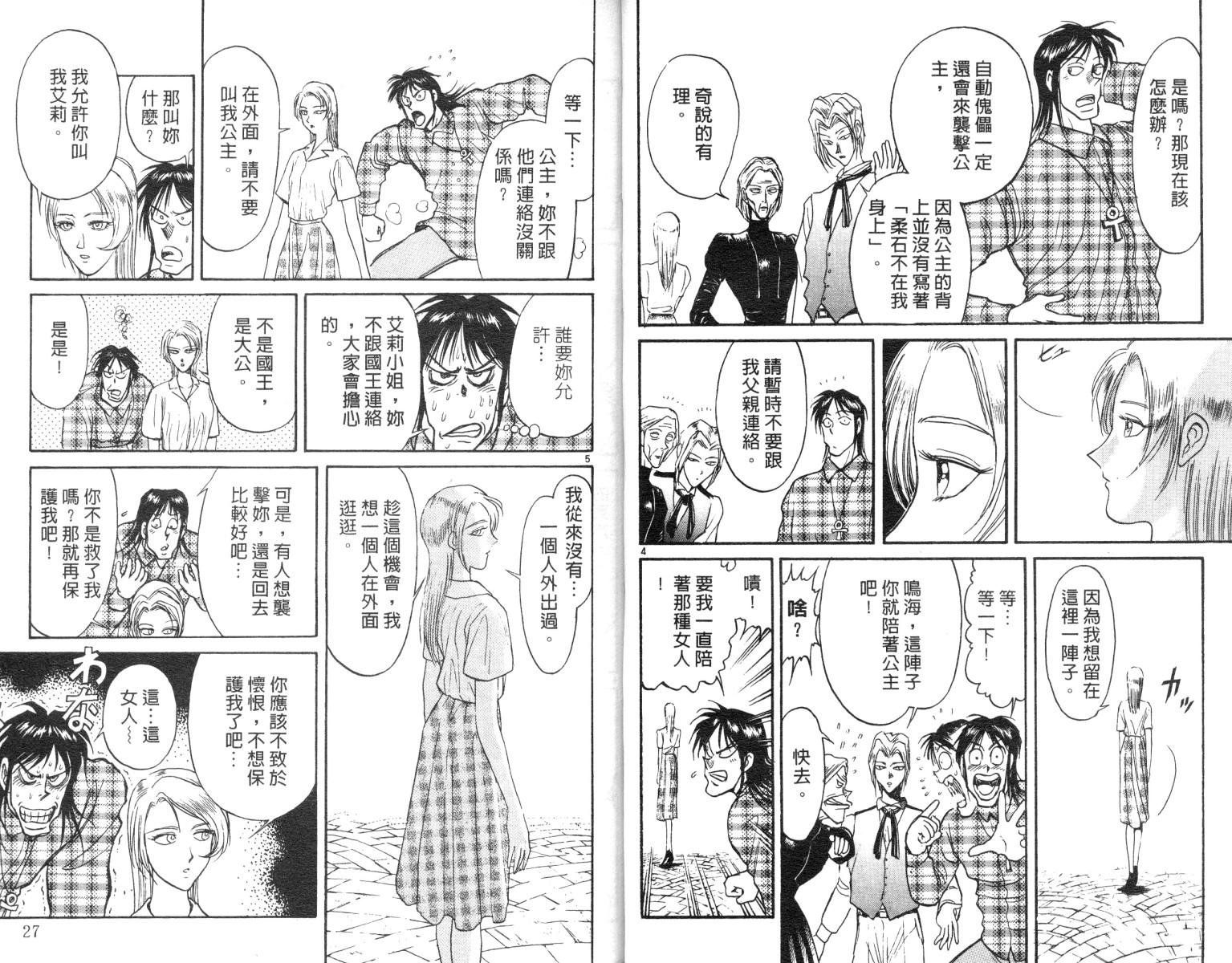 第10卷