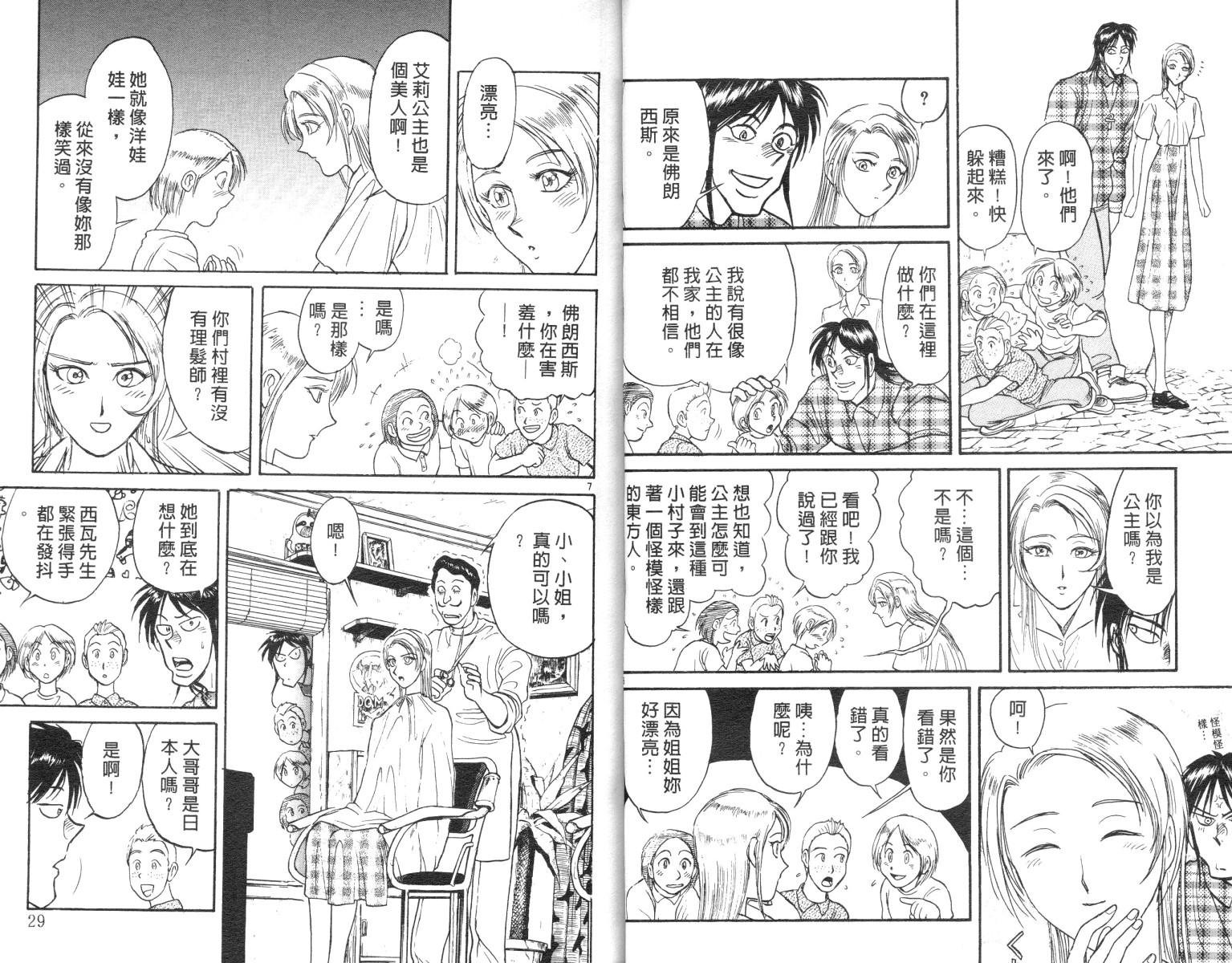 第10卷