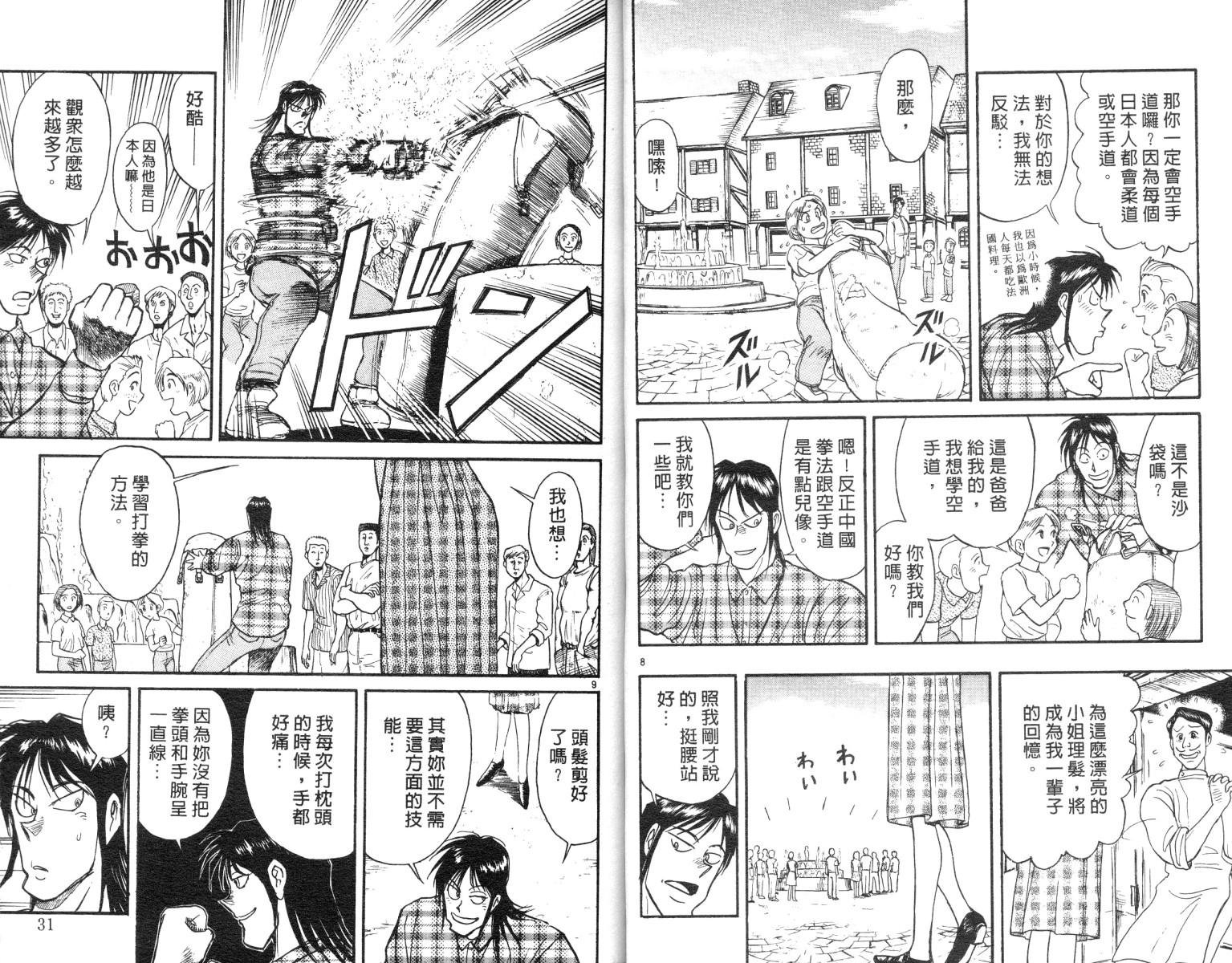 第10卷