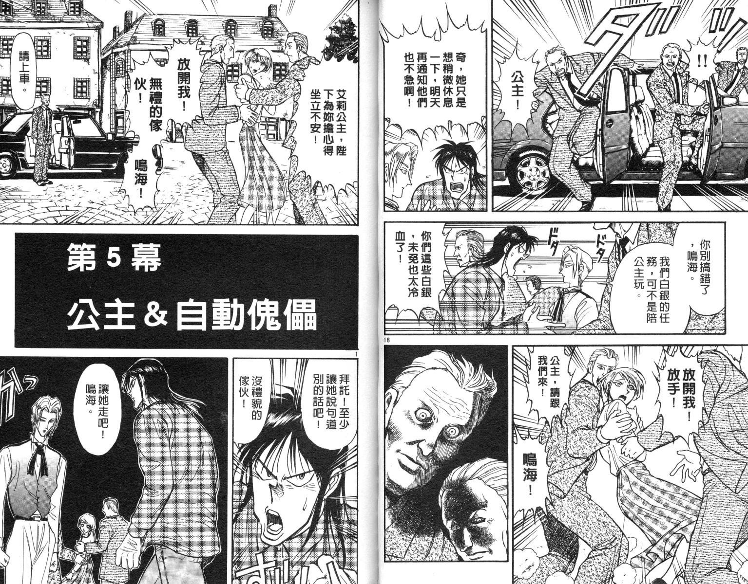 第10卷