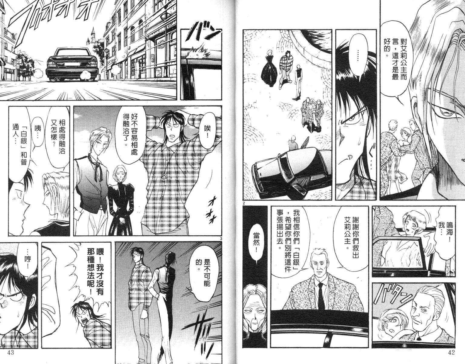 第10卷