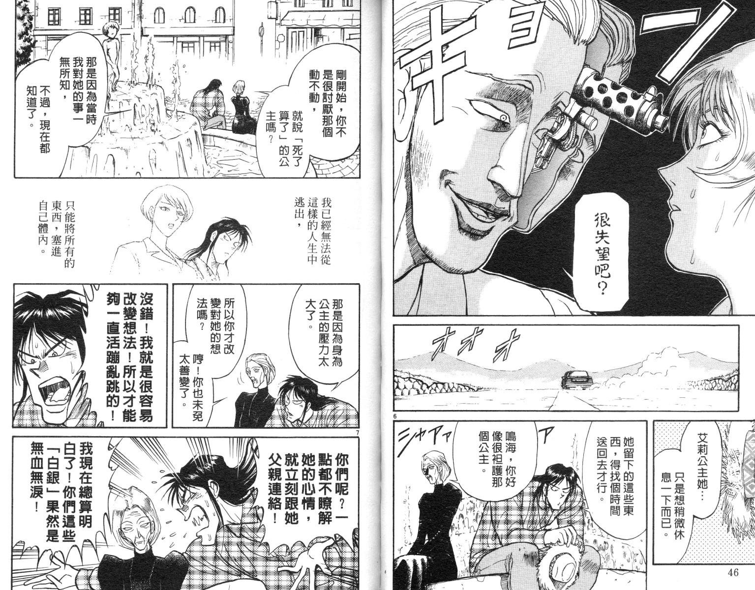 第10卷