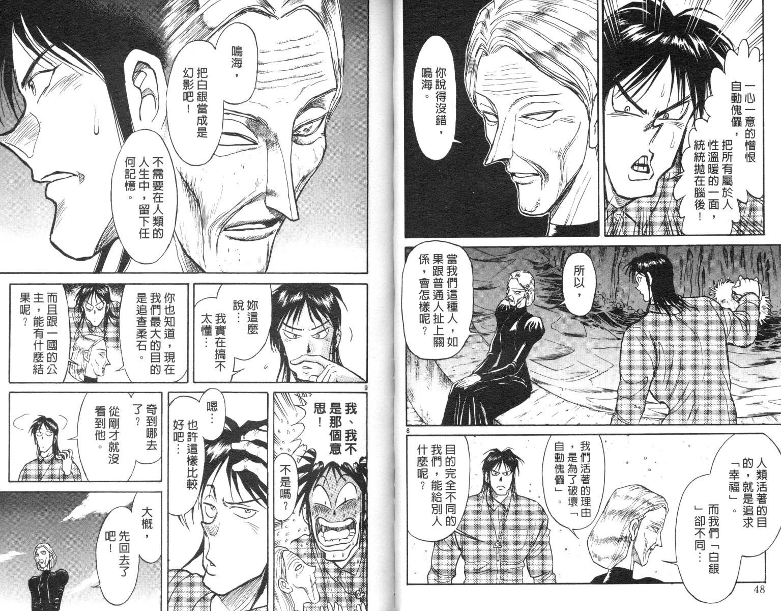 第10卷