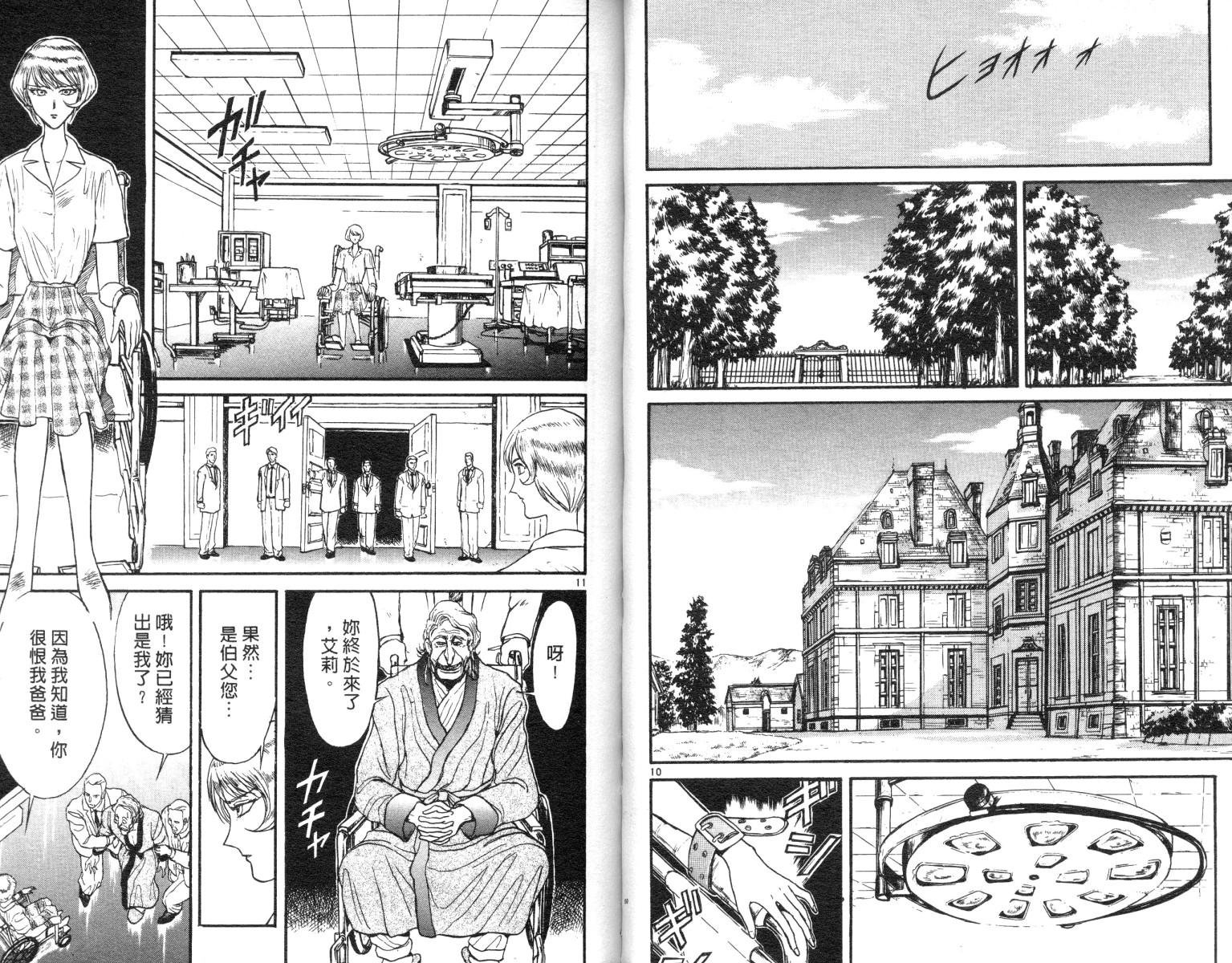 第10卷