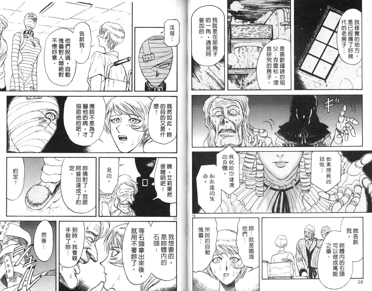 第10卷