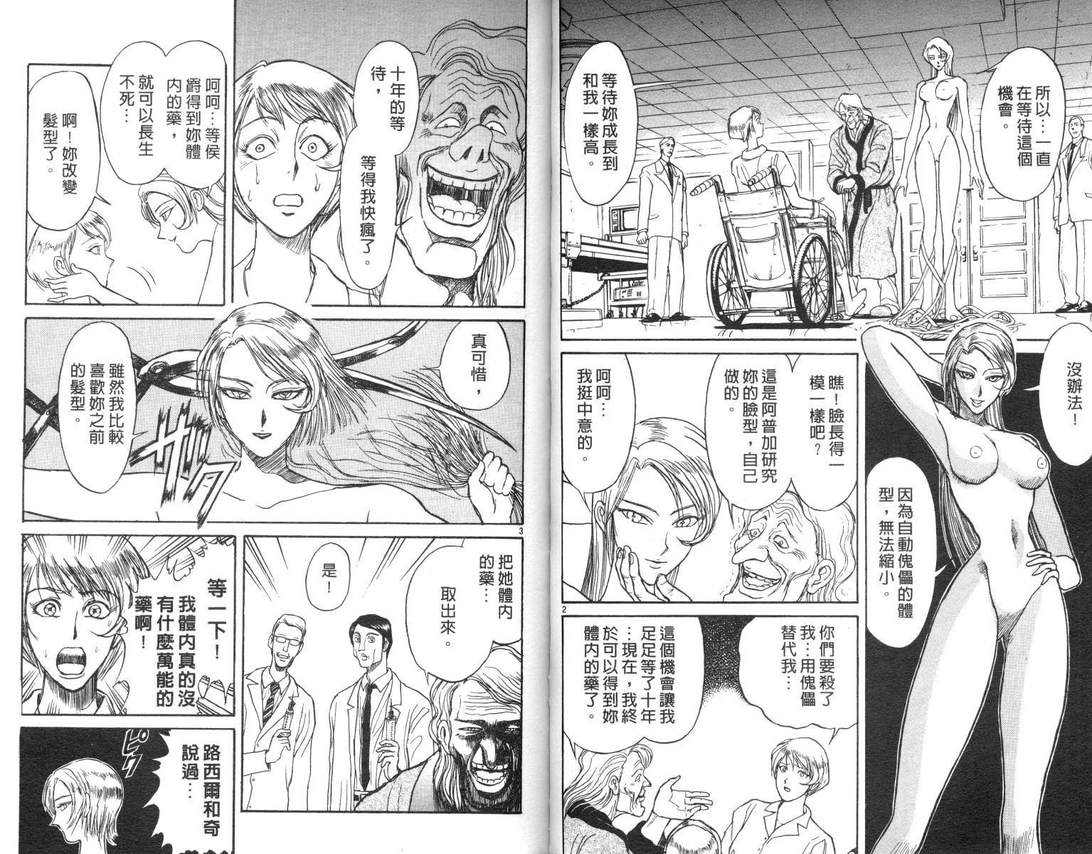 第10卷