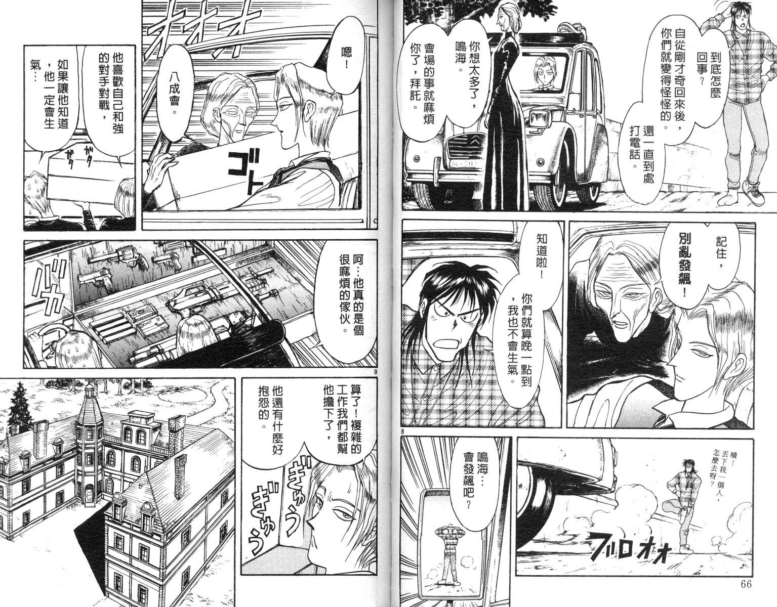 第10卷