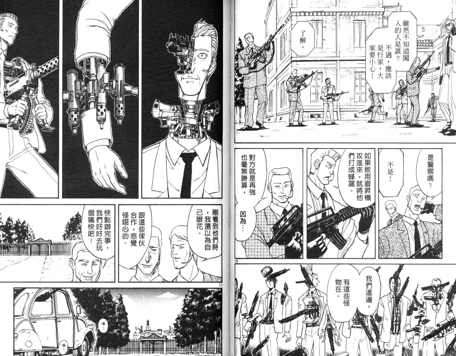 第10卷