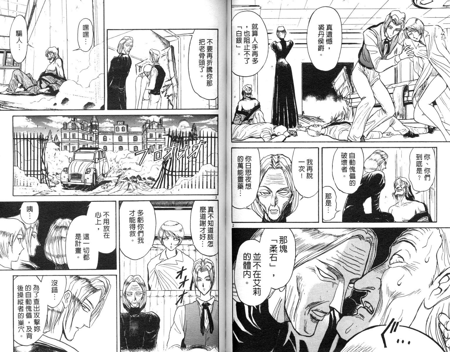第10卷