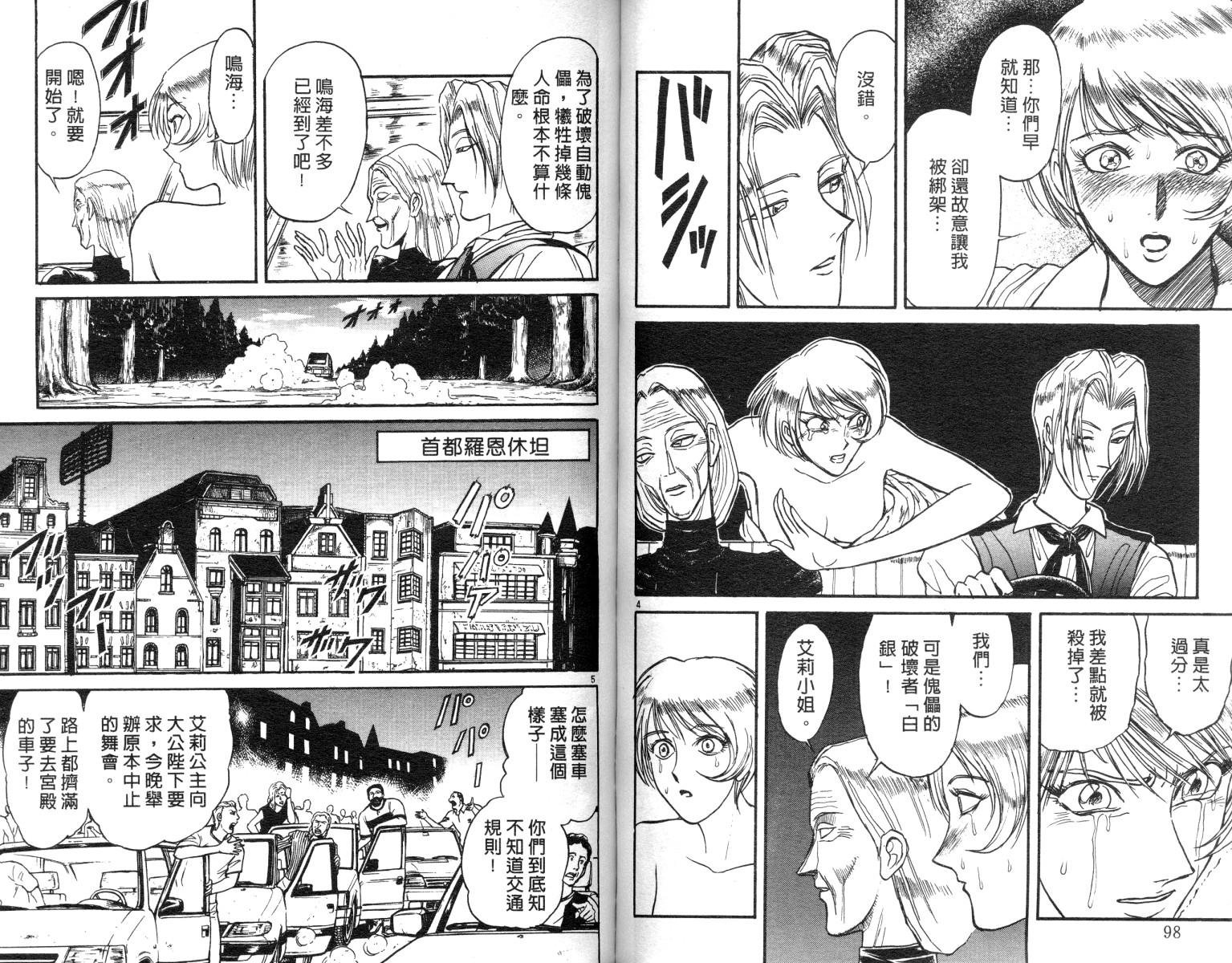 第10卷