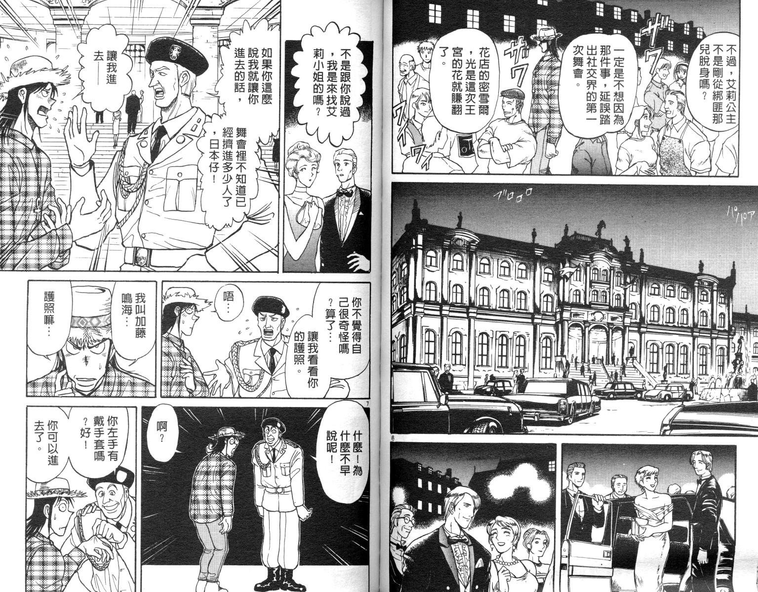 第10卷