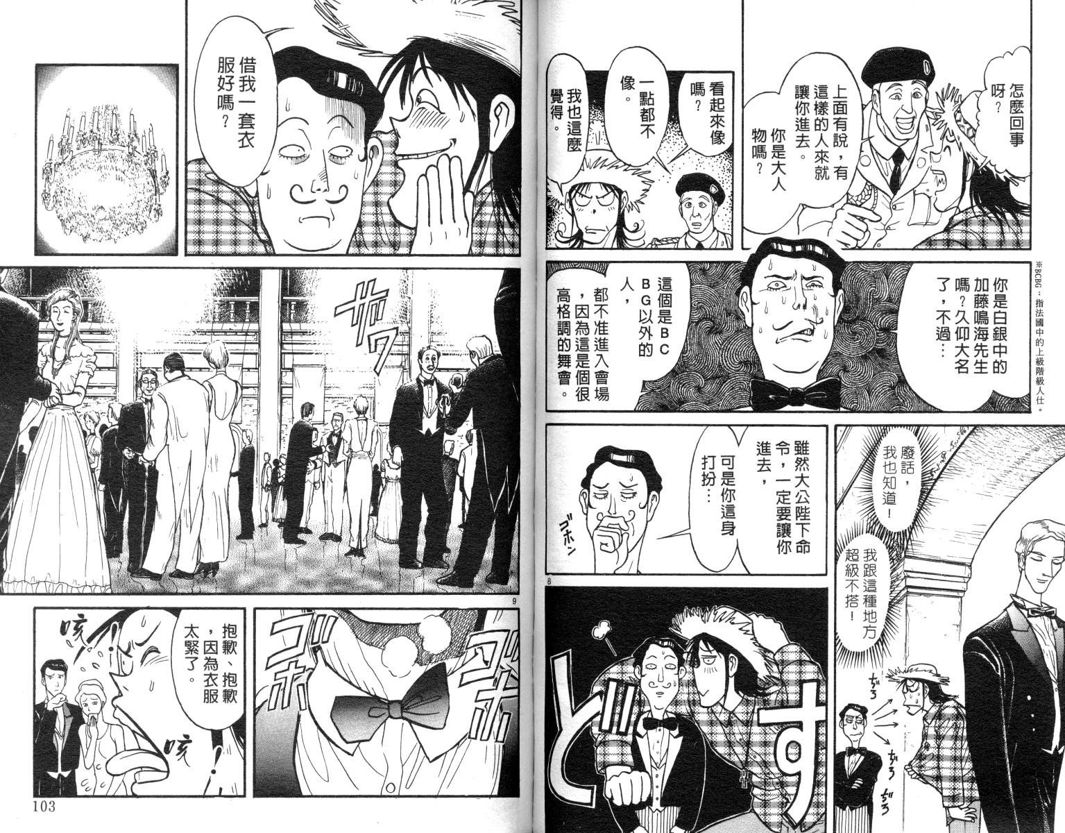第10卷