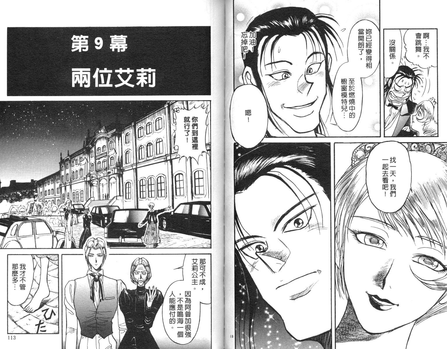 第10卷