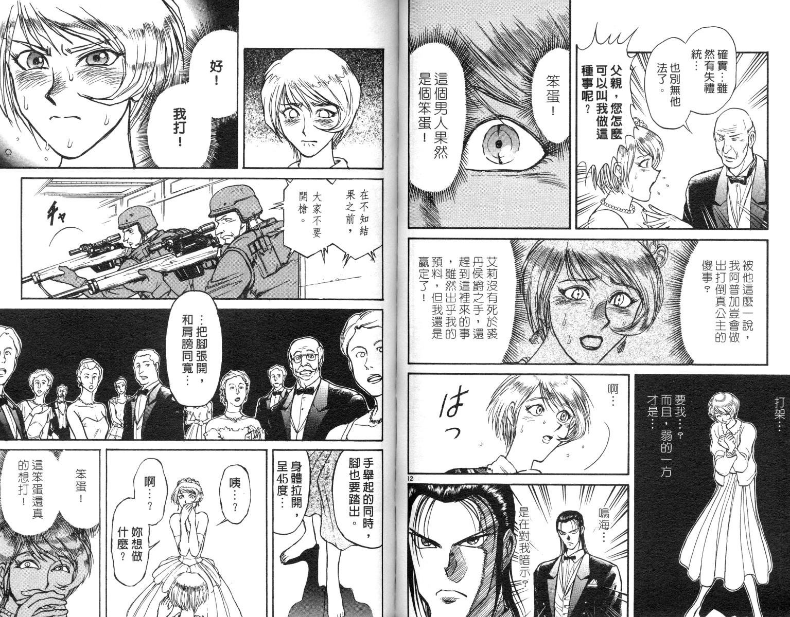 第10卷