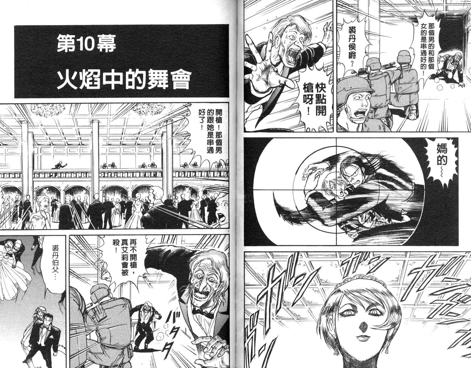 第10卷