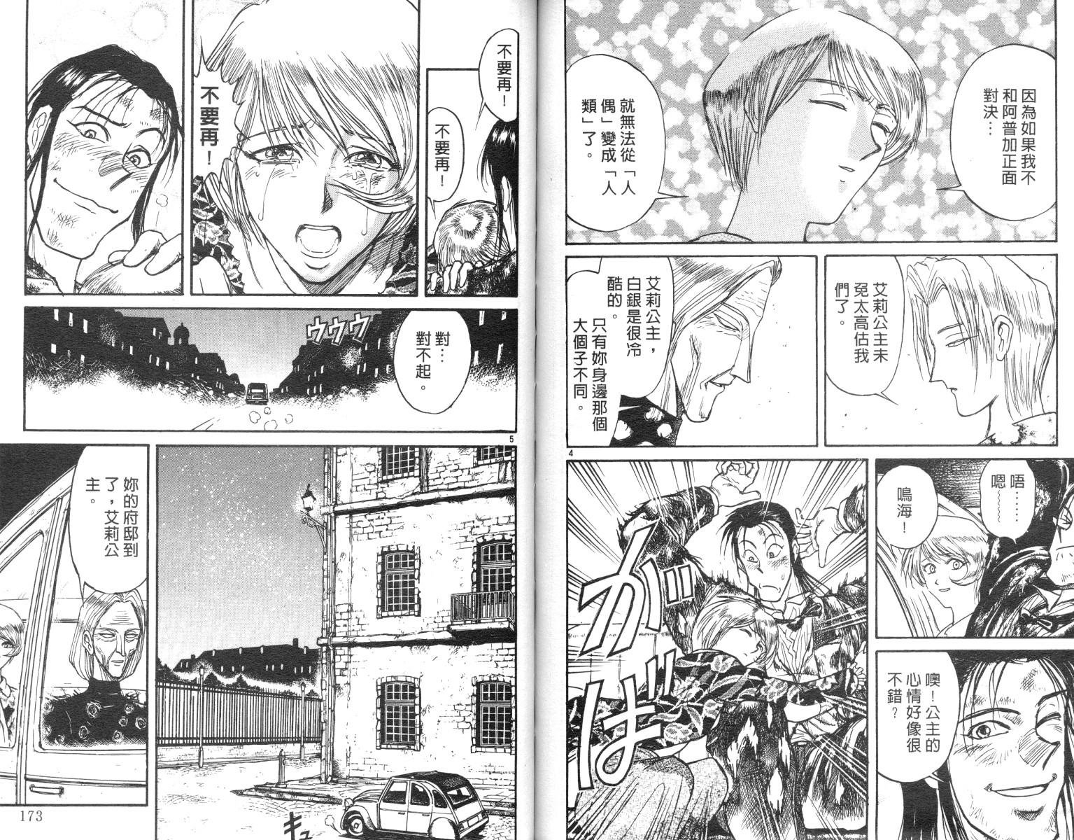 第10卷