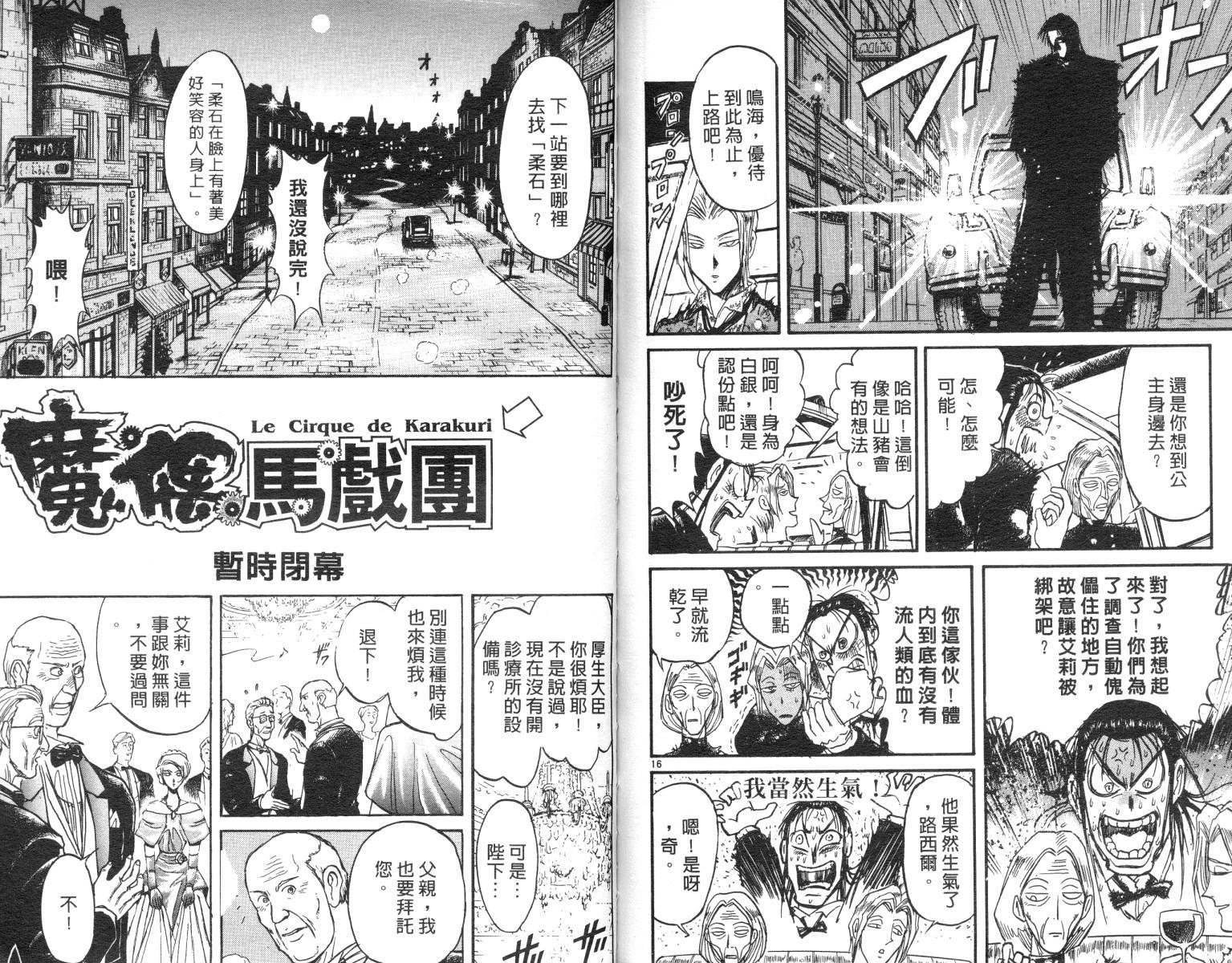 第10卷