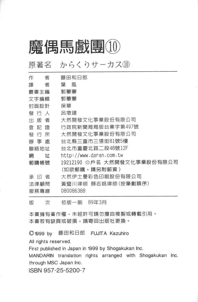 第10卷
