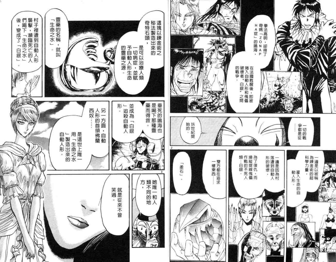 第11卷