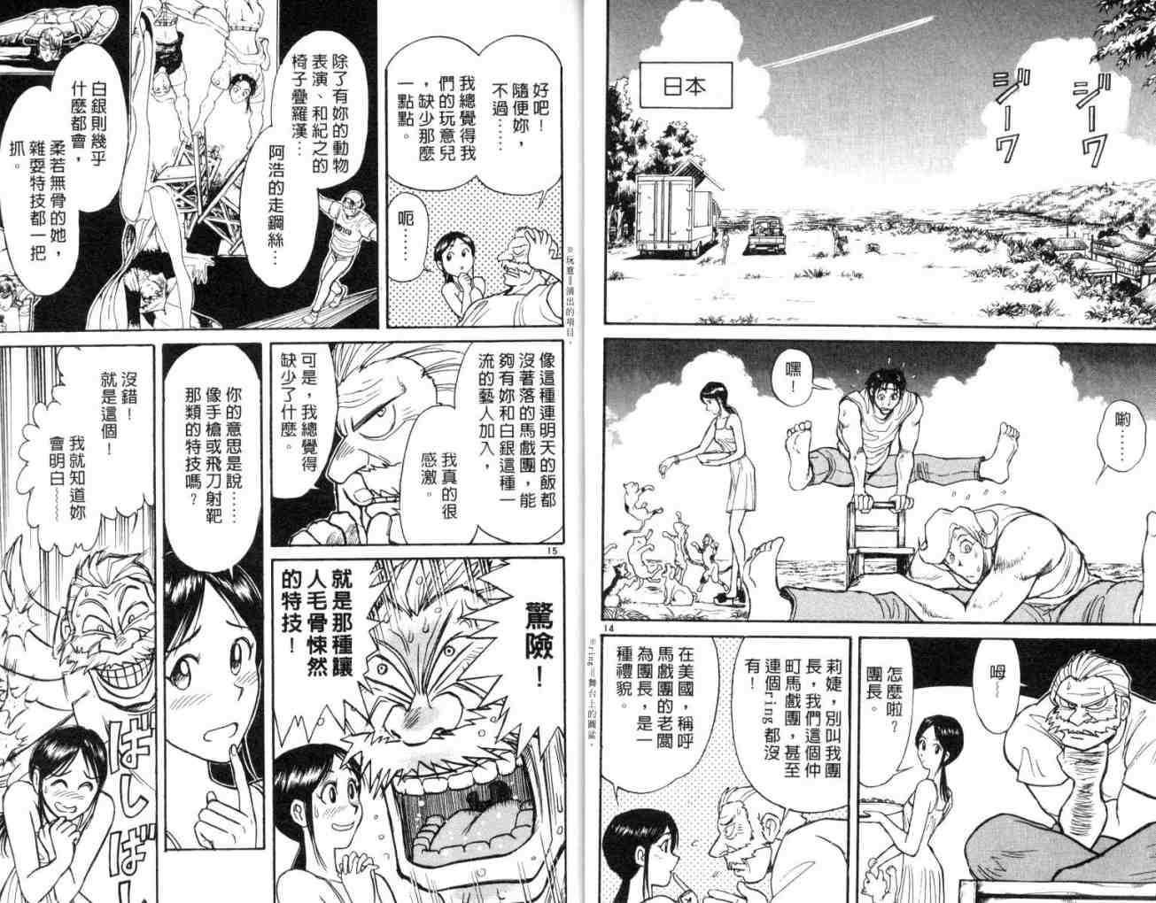 第11卷